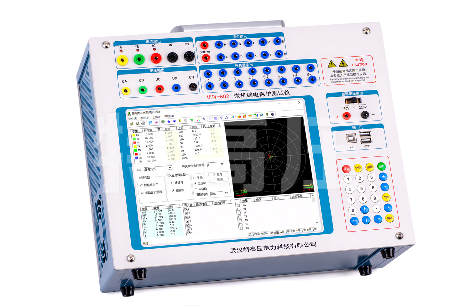 UHV-802 微機繼電保護測試儀-工控機型