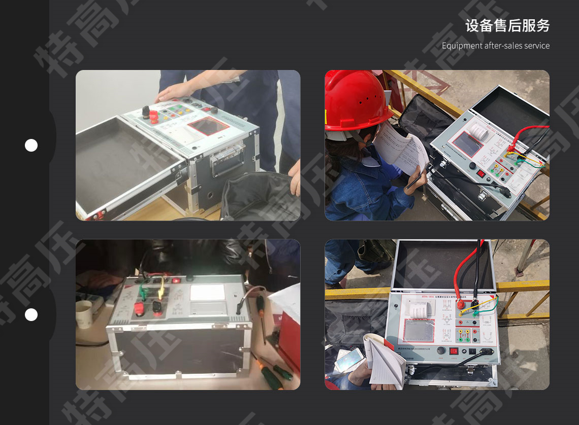 HTFA-107 互感器伏安變比極性綜合測試儀(圖6) 互感器伏安特性測試儀