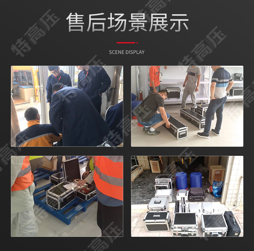 HTAS-500A 直流斷路器安秒特性測試儀(圖6) 直流斷路器安秒特性測試儀