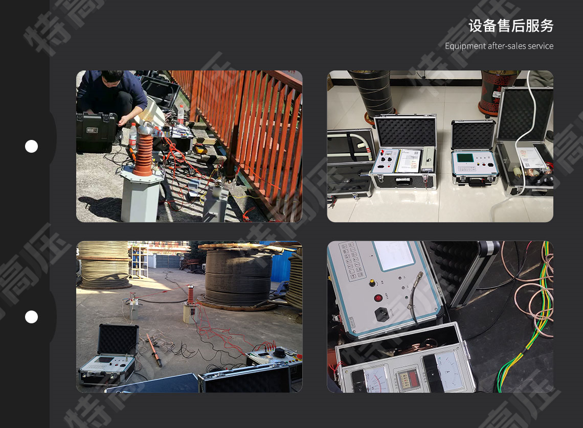 HTXL-H 輸電線路故障距離測(cè)試儀(圖6) 線路故障測(cè)試儀