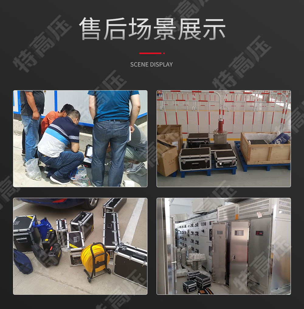 HGQY-H 電壓互感器現場測試儀(圖6) HGQY-H 電壓互感器現場測試儀(圖6)