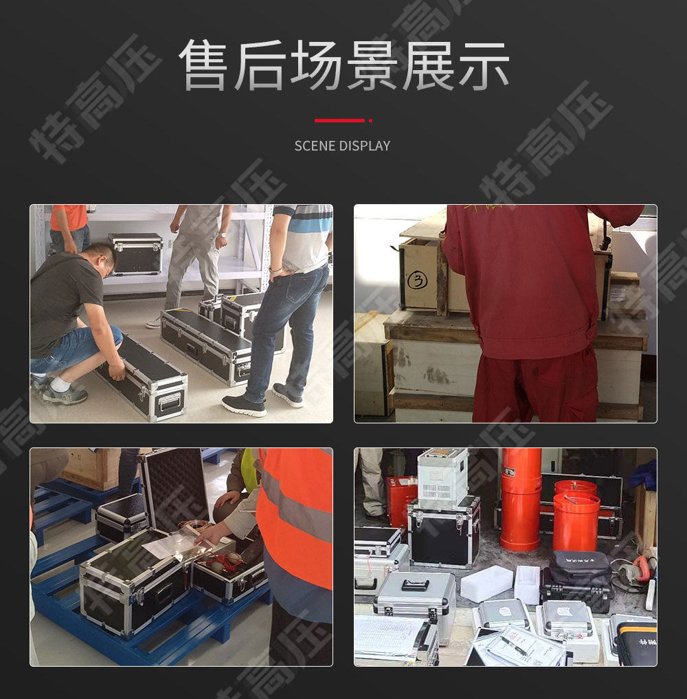 HTDN-3C 三相電能表現(xiàn)場(chǎng)校驗(yàn)儀(圖6) 三相電能表檢定裝置