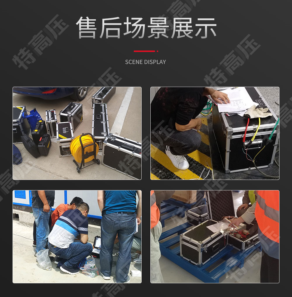 HTFD系列 蓄電池放電測(cè)試儀(圖5) 蓄電池放電測(cè)試儀