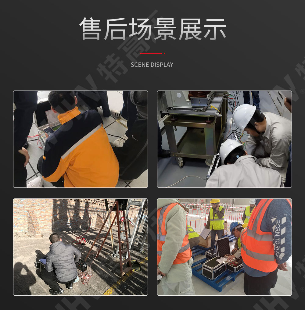 HTFZ-H 發電機轉子交流阻抗測試儀(圖6) 交流阻抗測試儀