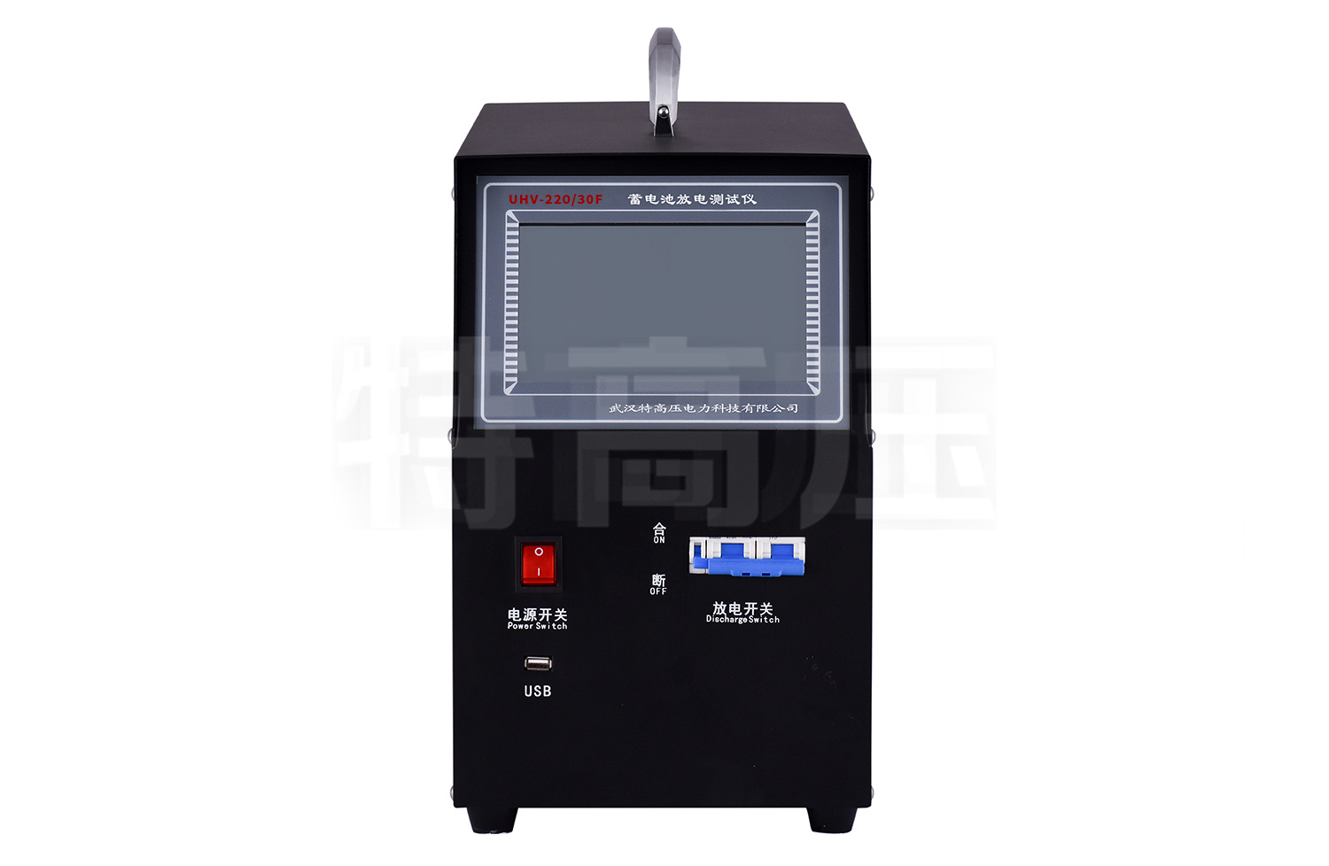 UHV-220/30F 系列 蓄電池放電測(cè)試儀