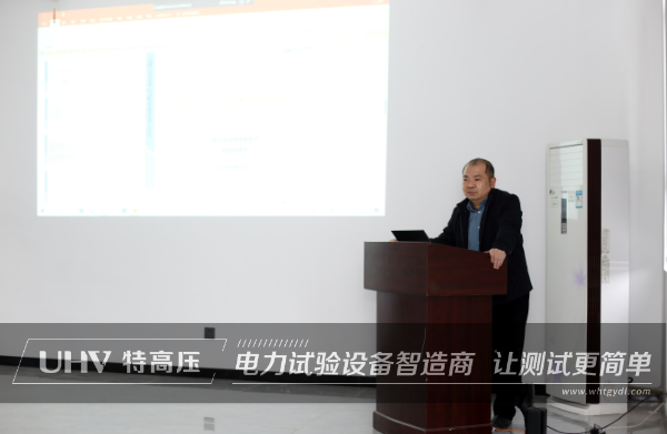 特高壓電力開展《高科技企業商業秘密保護實務》專題講座活動(圖1) 特高壓電力開展《高科技企業商業秘密保護實務》專題講座活動(圖1)