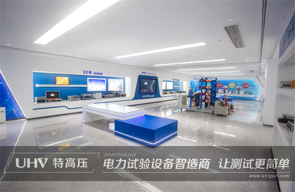 北京電力工程公司復購武漢特高壓電測設備一批(圖4) 北京電力工程公司復購武漢特高壓電測設備一批(圖4)
